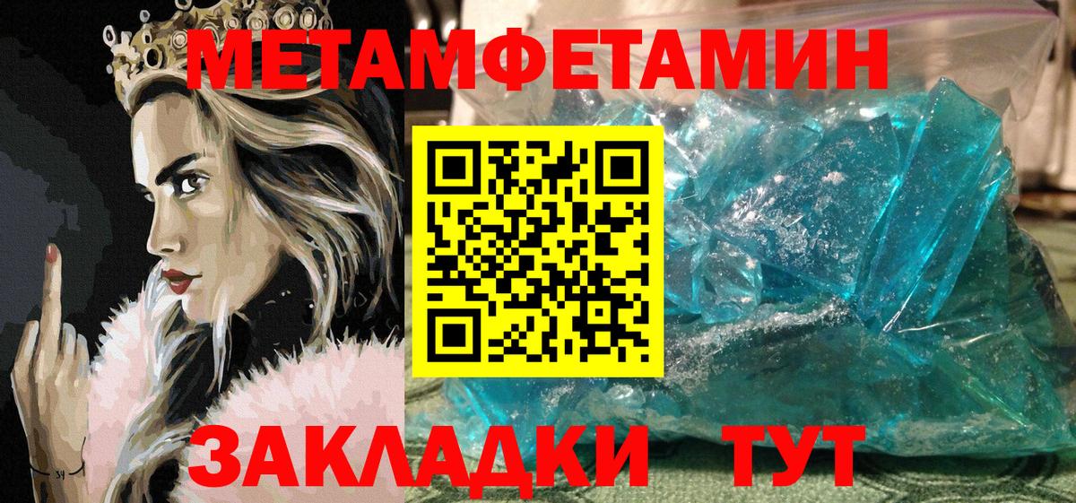 АМФЕТАМИН VHQ Будённовск