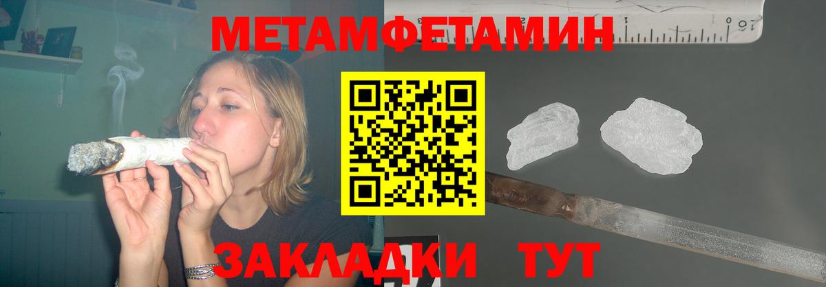 Будённовск  АМФ  Вход с VPN  Амфетамин 97% 