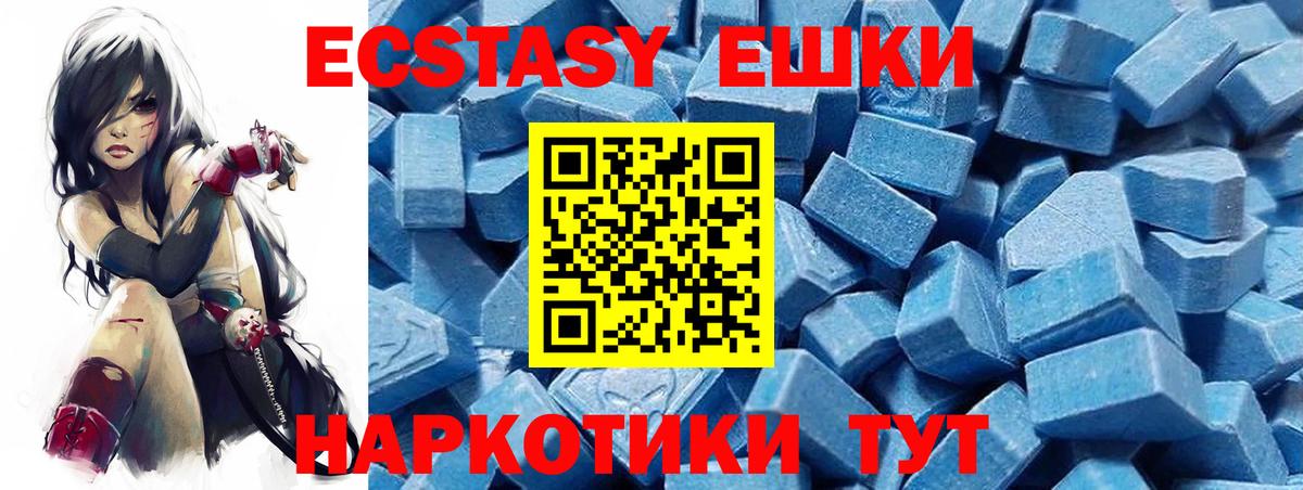 Ecstasy mix Будённовск