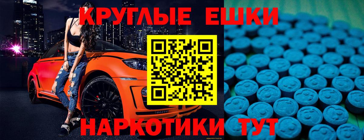 ЭКСТАЗИ 99%  ЭКСТАЗИ  Будённовск  ЭКСТАЗИ 99%  Вход с VPN 