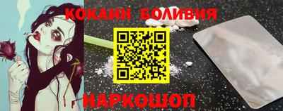 мяу мяу кристалл Татарск