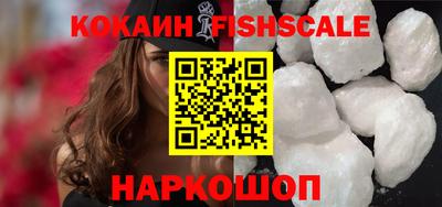 мяу мяу кристалл Татарск