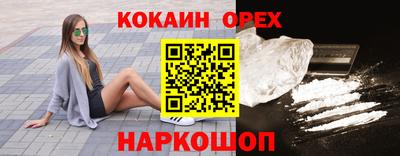 мяу мяу кристалл Татарск