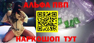 мяу мяу кристалл Татарск