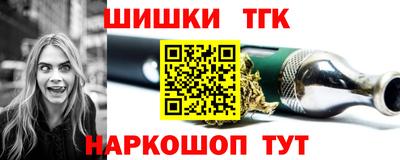 мяу мяу кристалл Татарск
