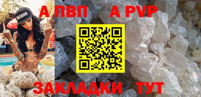 прущая мука Тверь