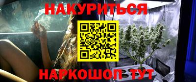 мяу мяу кристалл Татарск