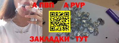 мдпв Тара