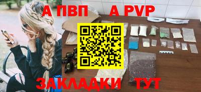 мяу мяу кристалл Татарск