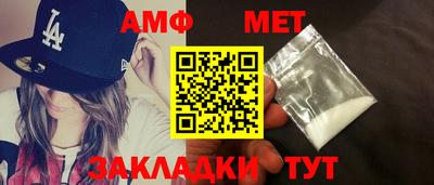 мяу мяу кристалл Татарск