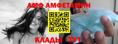 мяу мяу кристалл Татарск