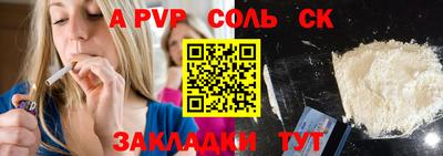 мяу мяу кристалл Татарск