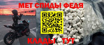 мяу мяу кристалл Татарск