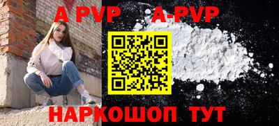 мяу мяу кристалл Татарск