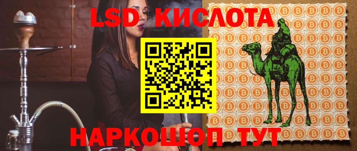 ЛСД экстази  Лсд 25 экстази кислота  LSD-25 экстази кислота  Вход с VPN  Будённовск 