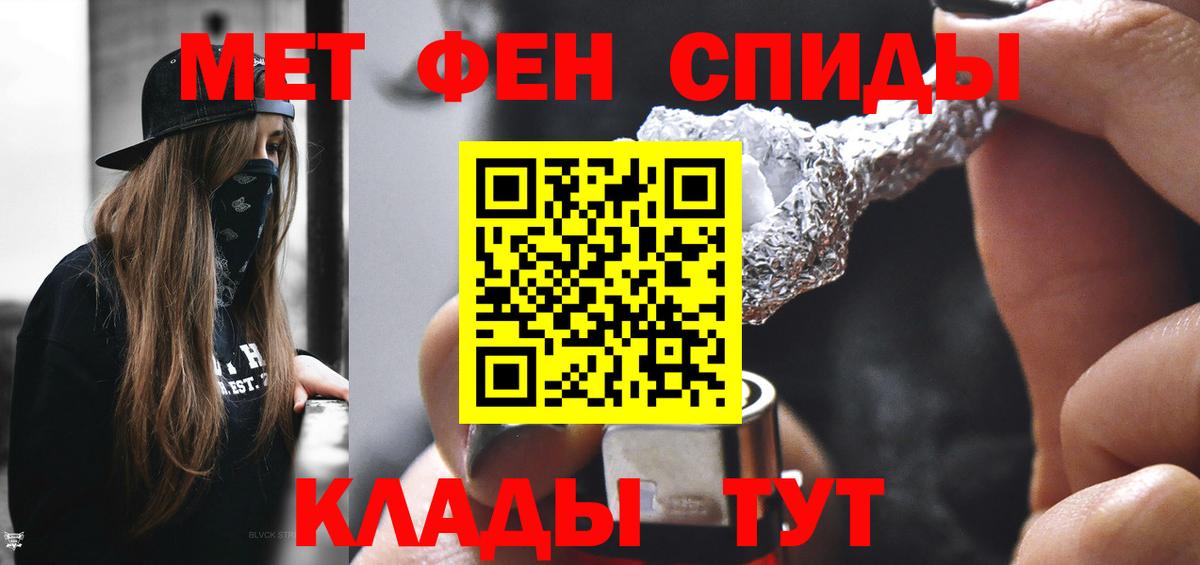 Первитин винт Будённовск