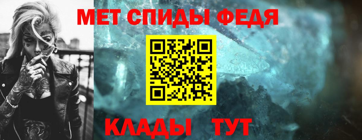 Метамфетамин кристалл  Вход с VPN  Будённовск  Метамфетамин кристалл 